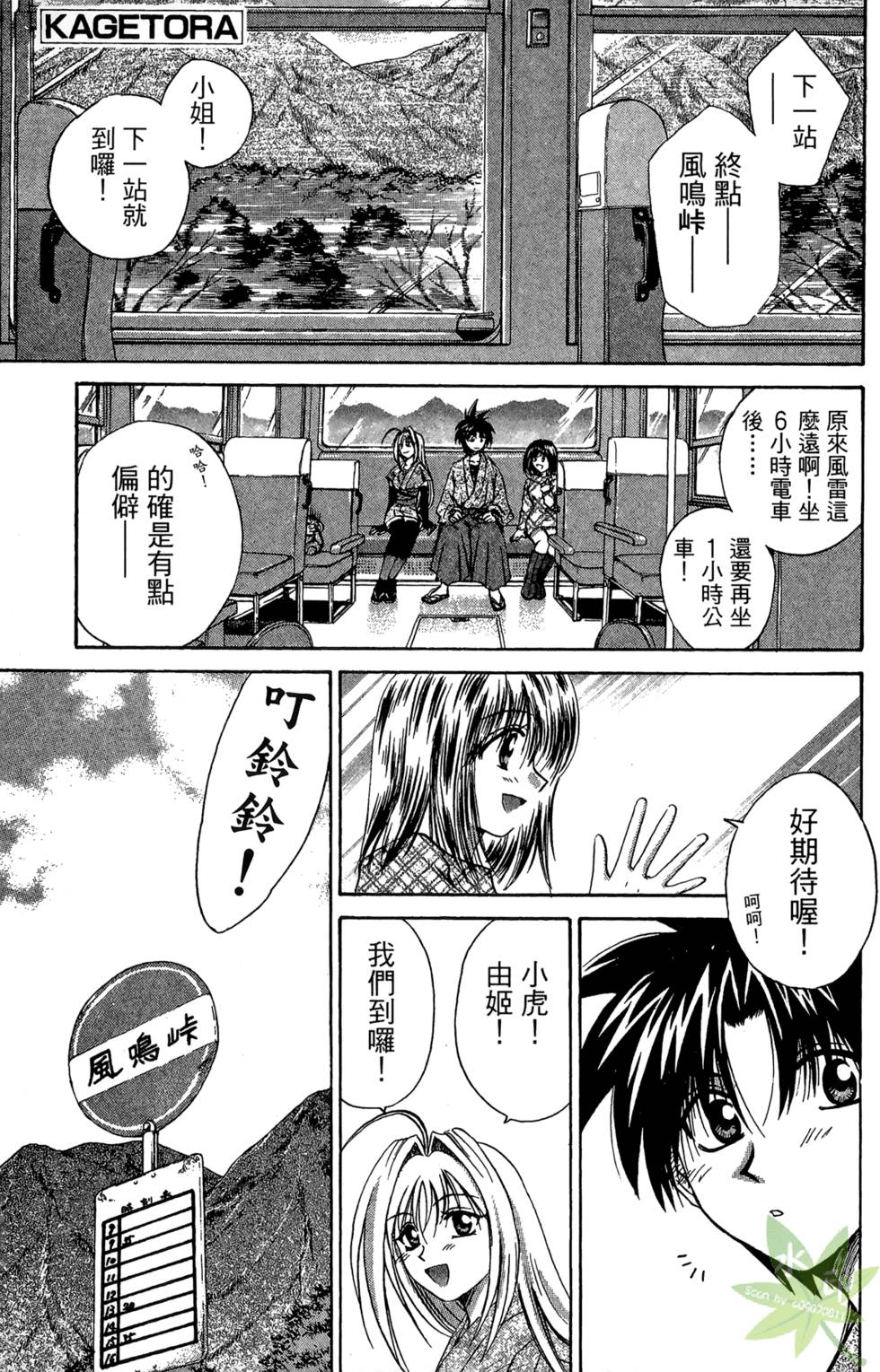第102页