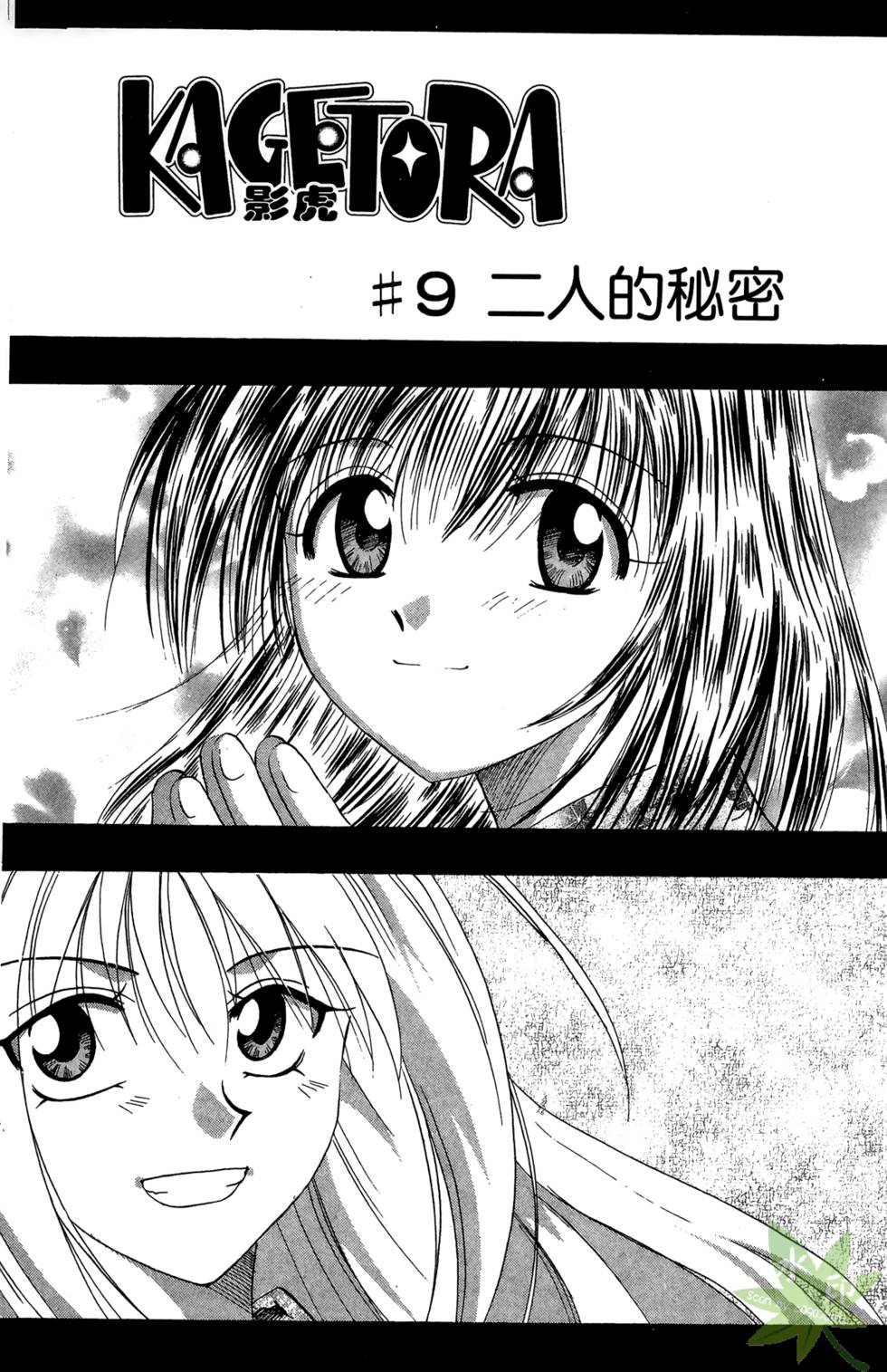 第104页