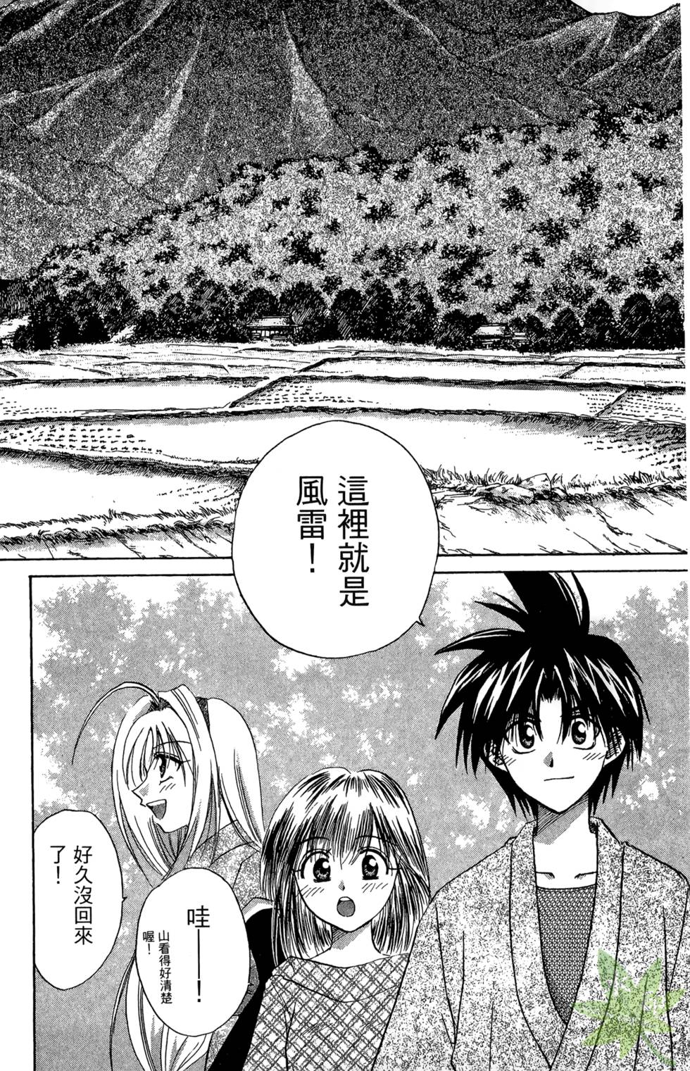第105页
