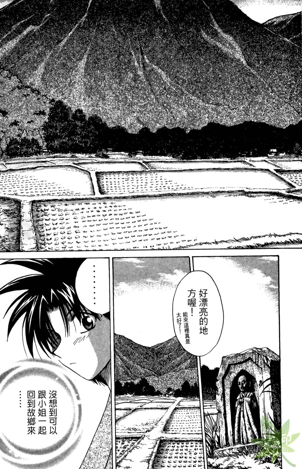 第106页