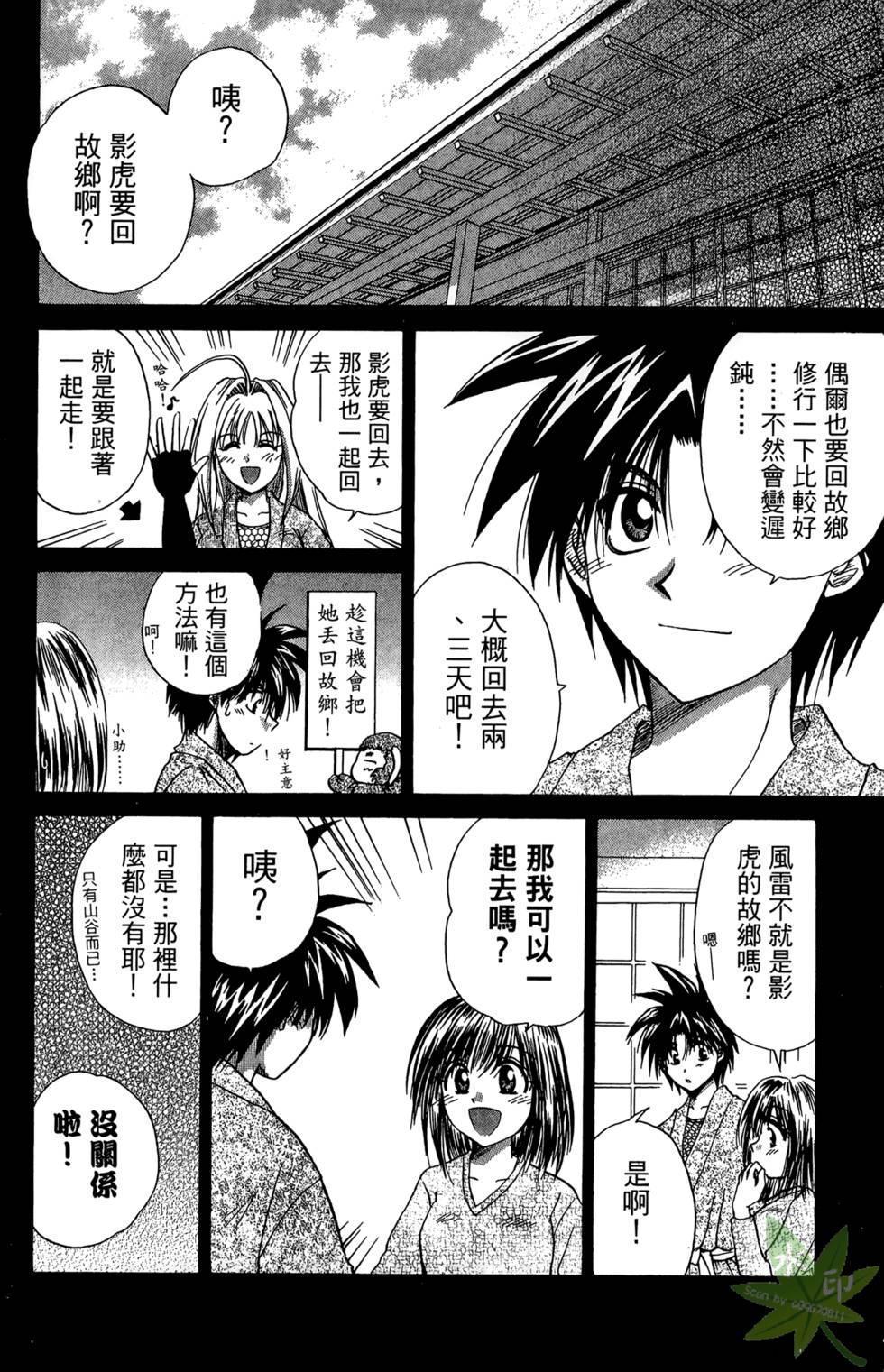 第107页