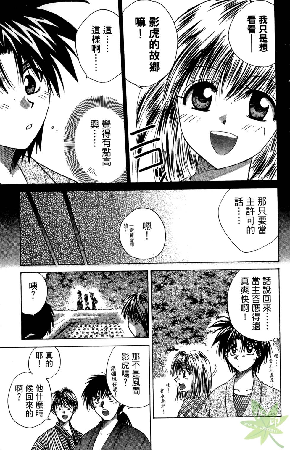 第108页
