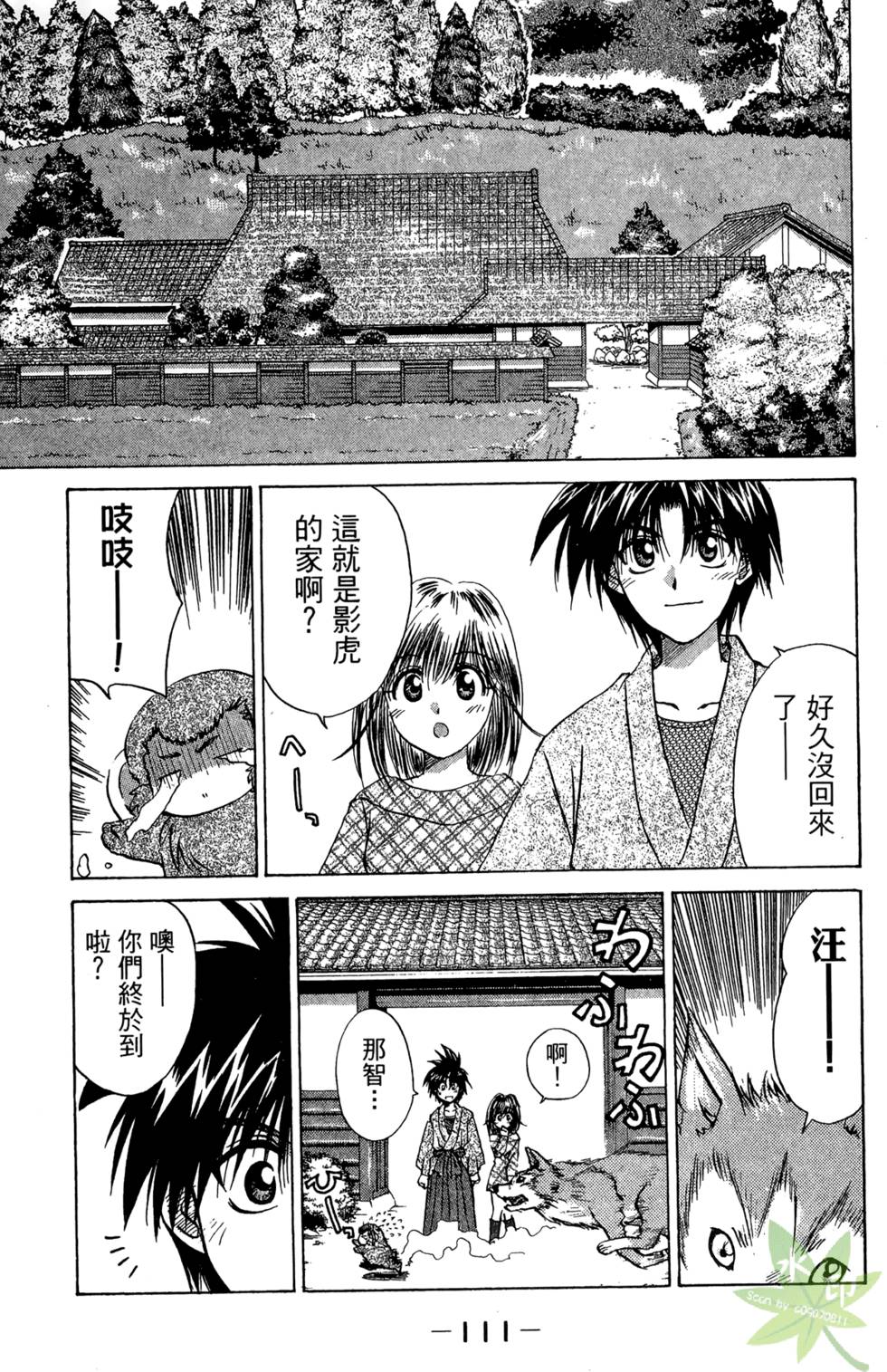 第110页