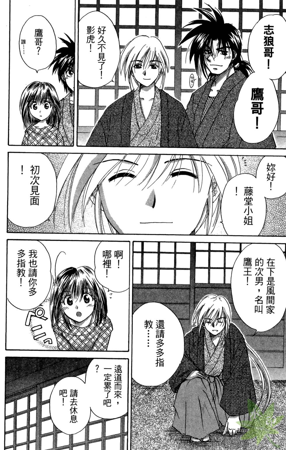 第111页