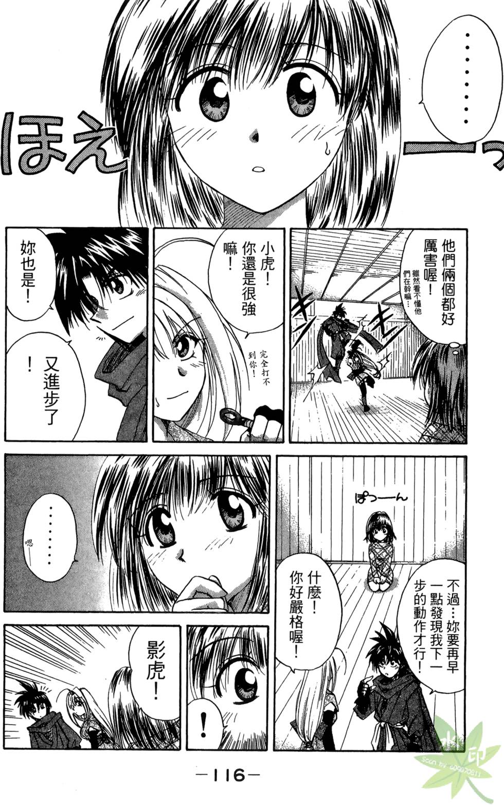 第115页