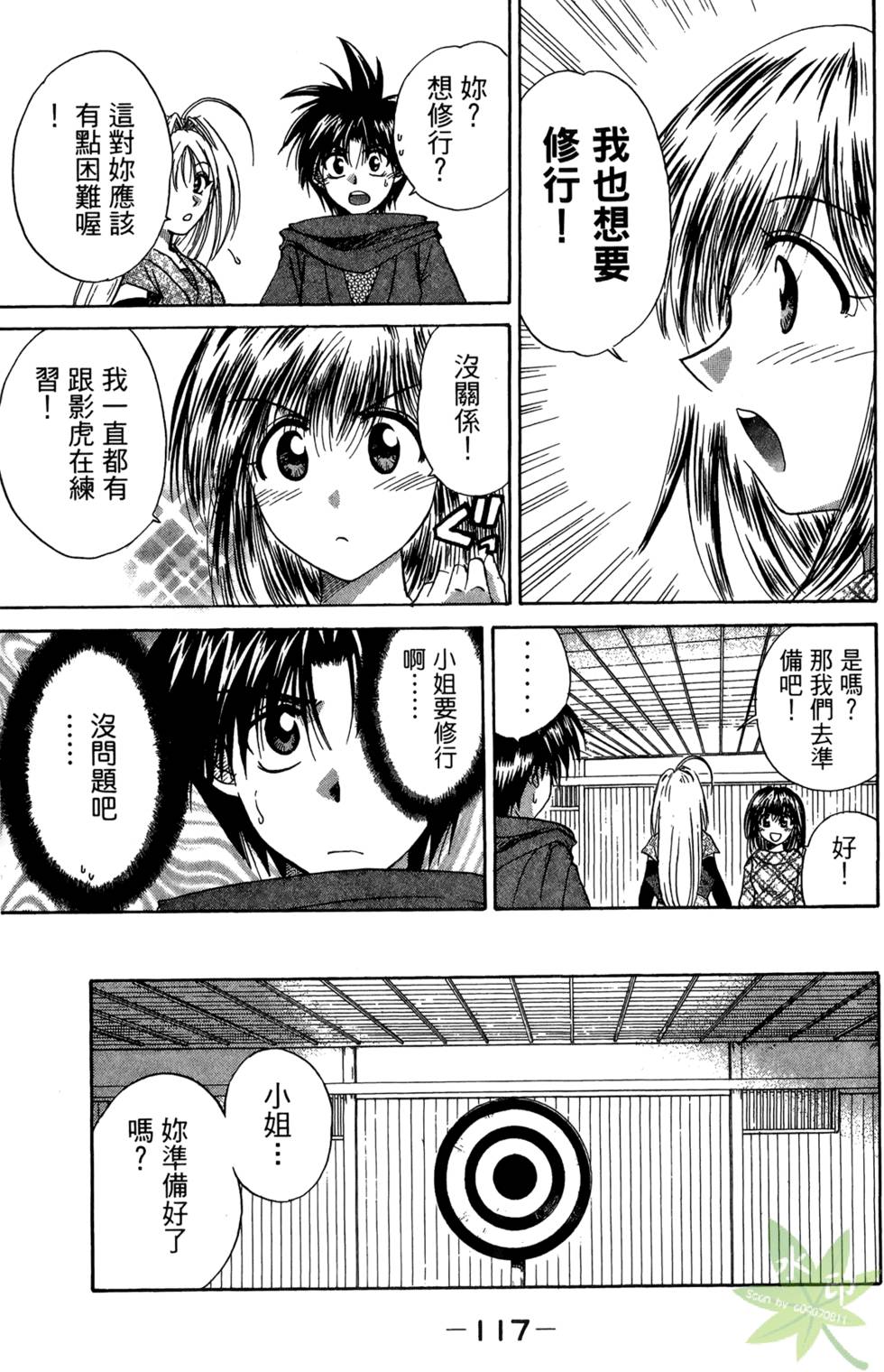 第116页