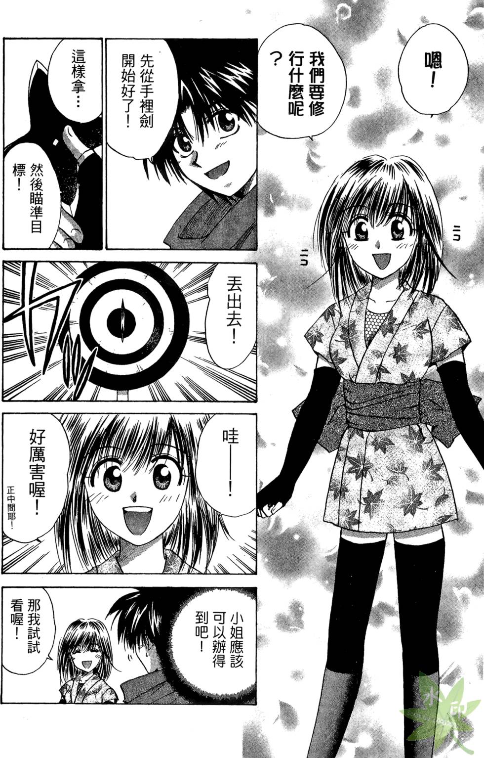 第117页