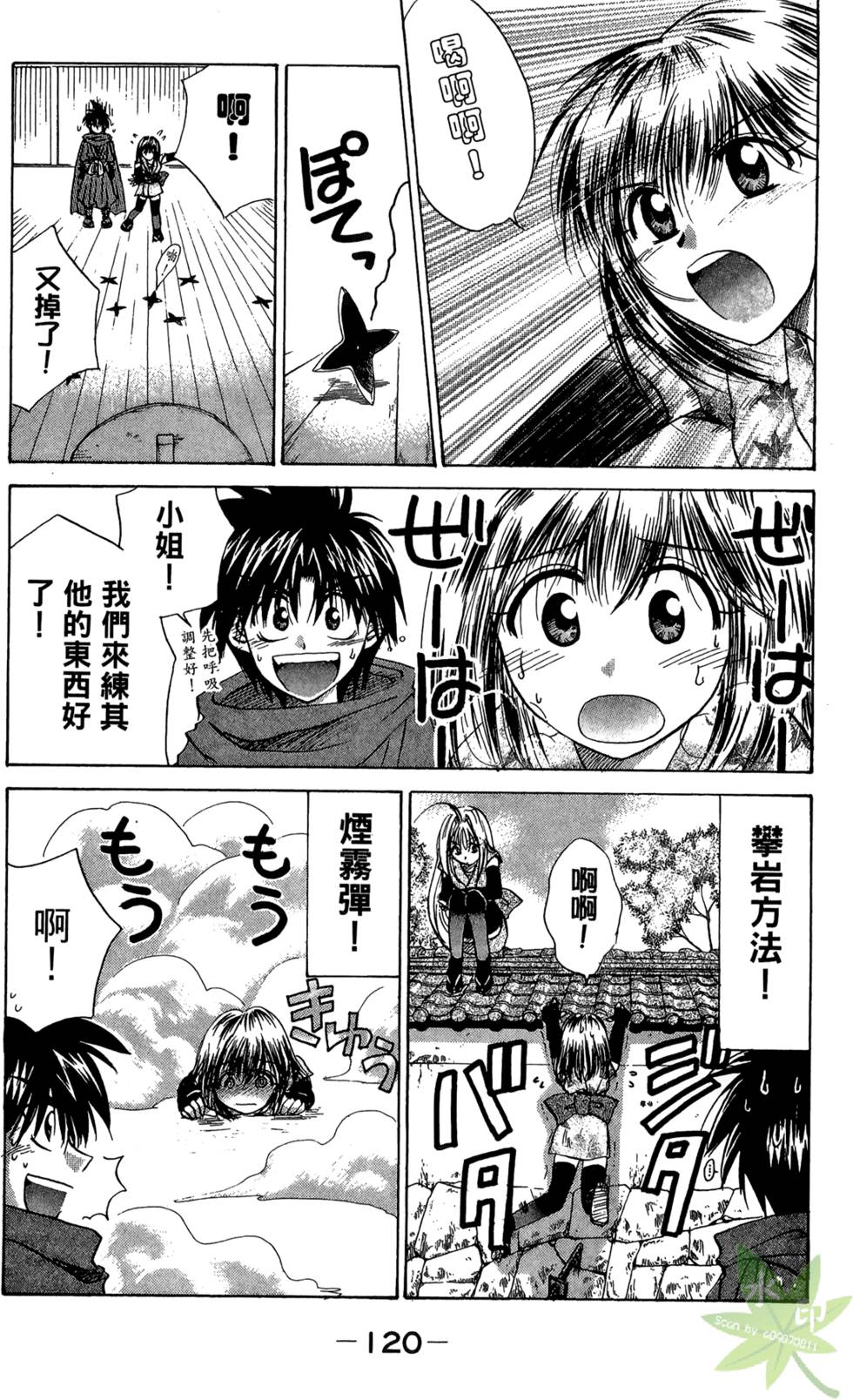 第119页