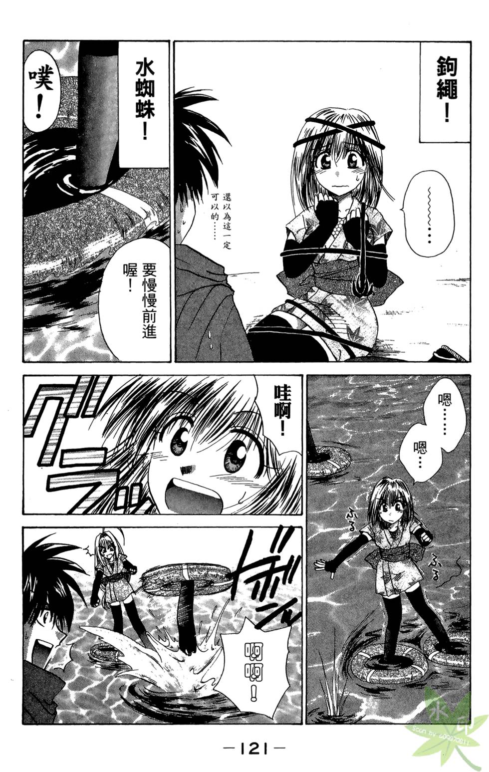 第120页