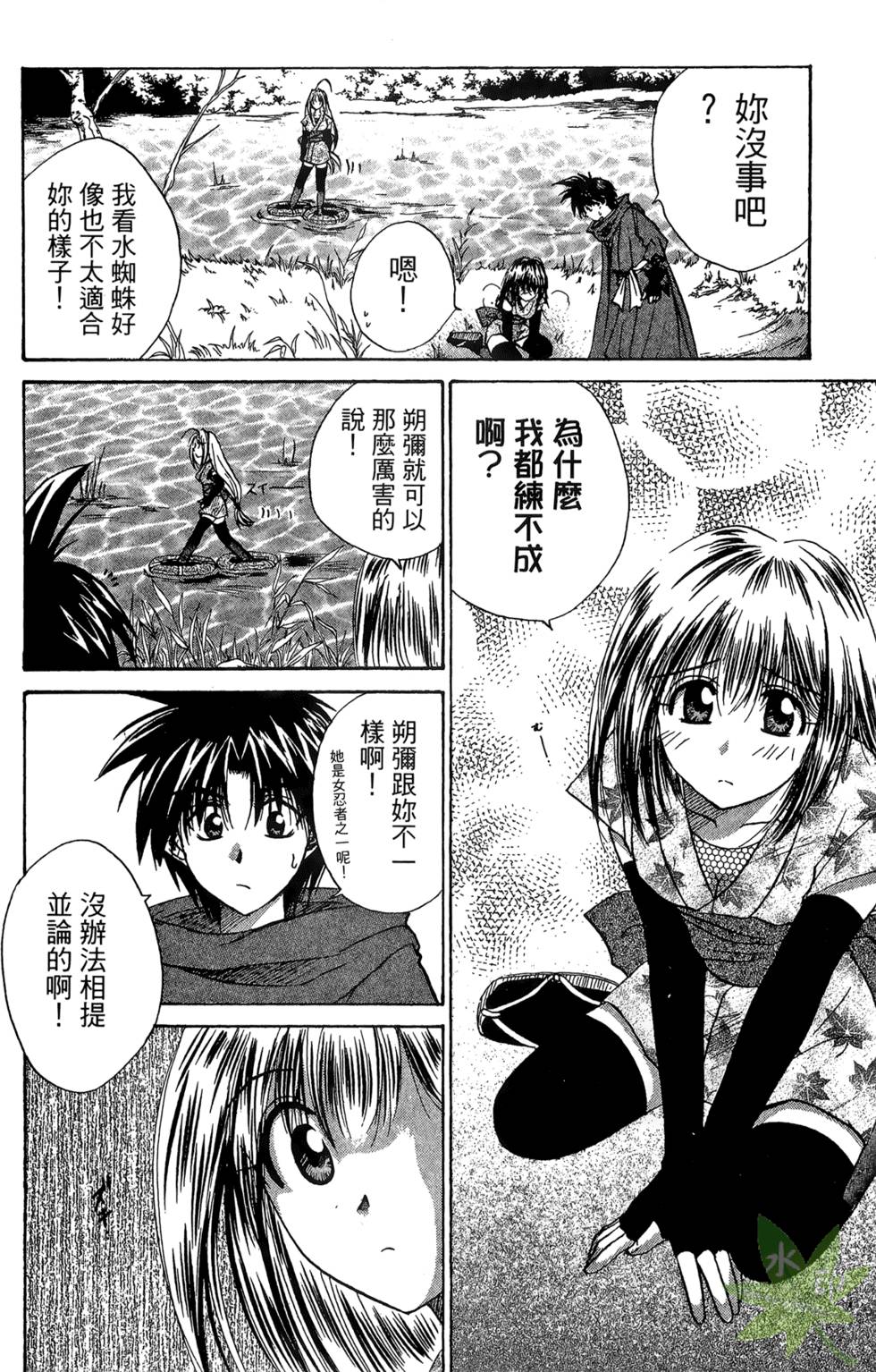 第121页