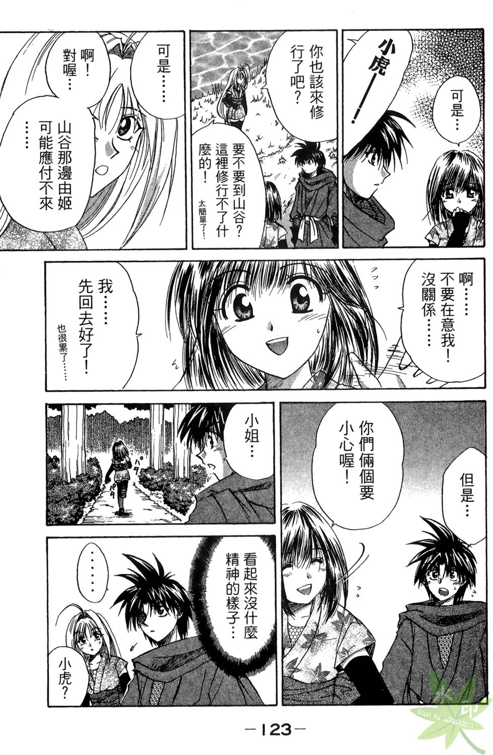 第122页