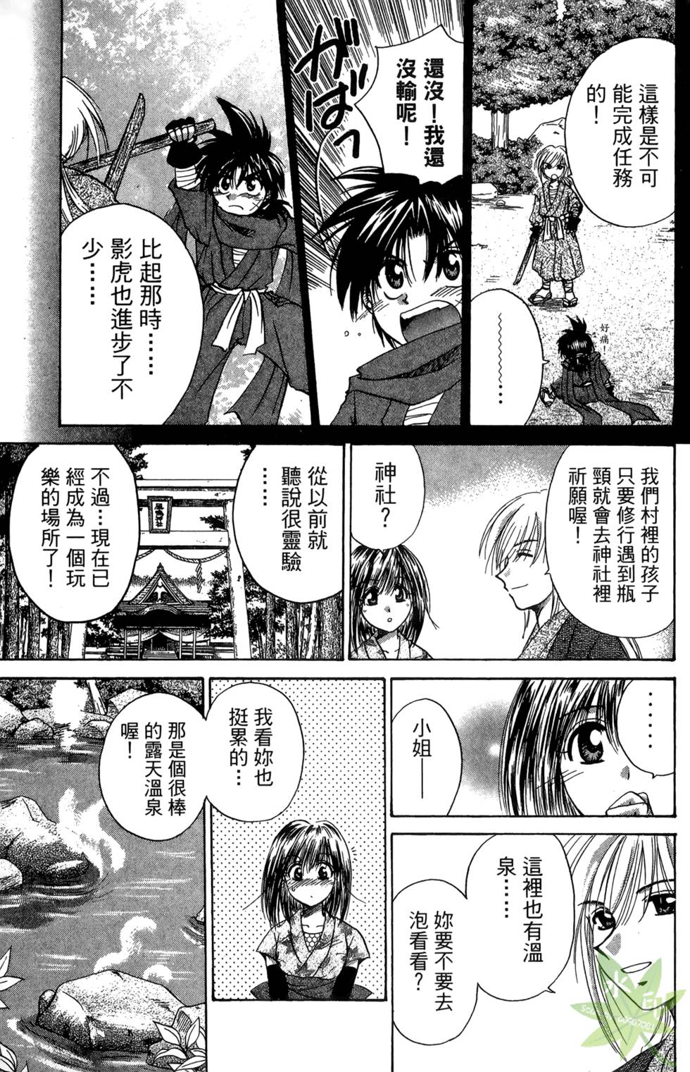 第124页