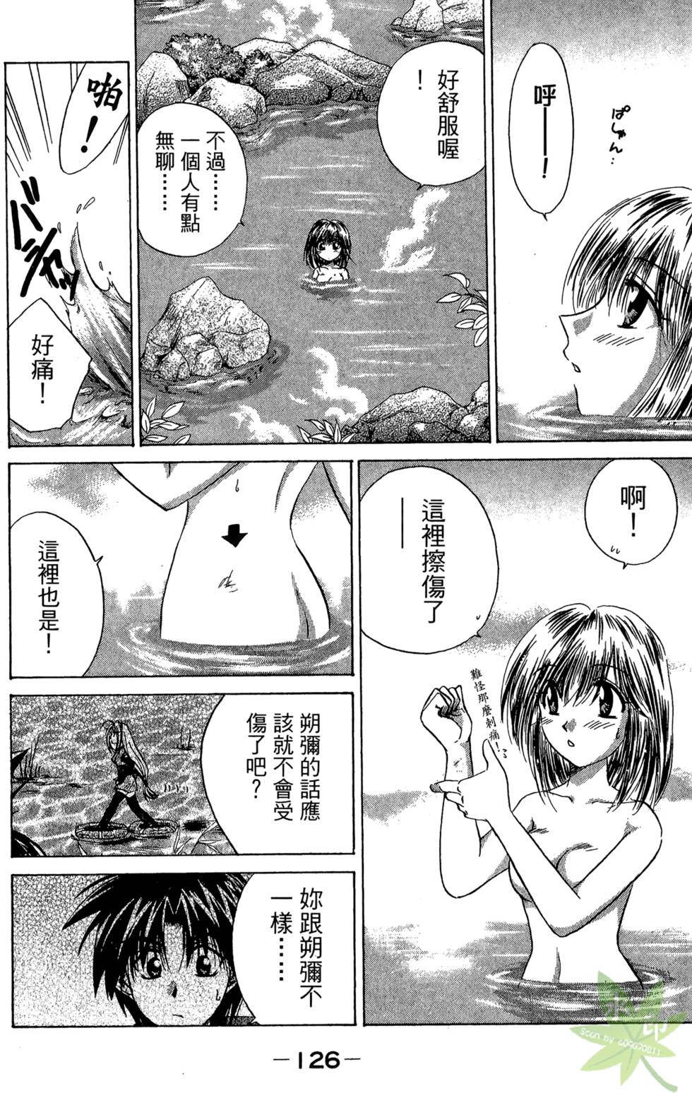 第125页