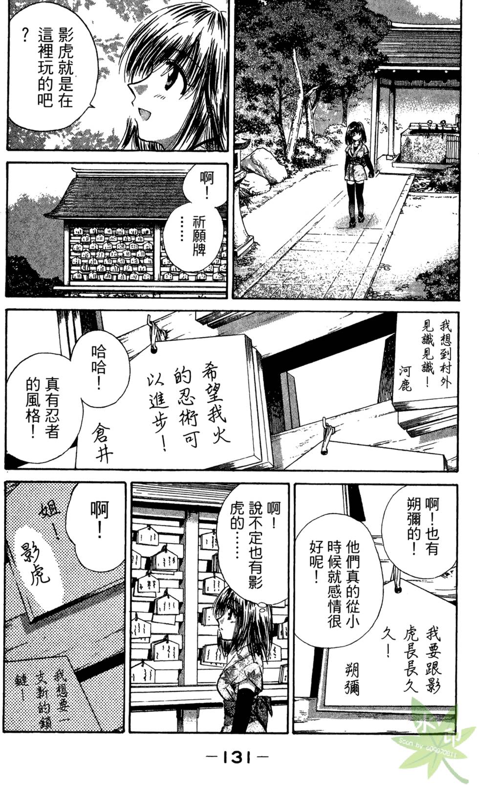 第130页