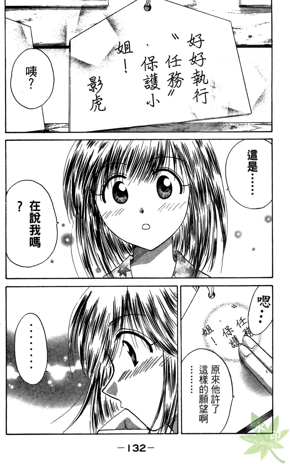 第131页