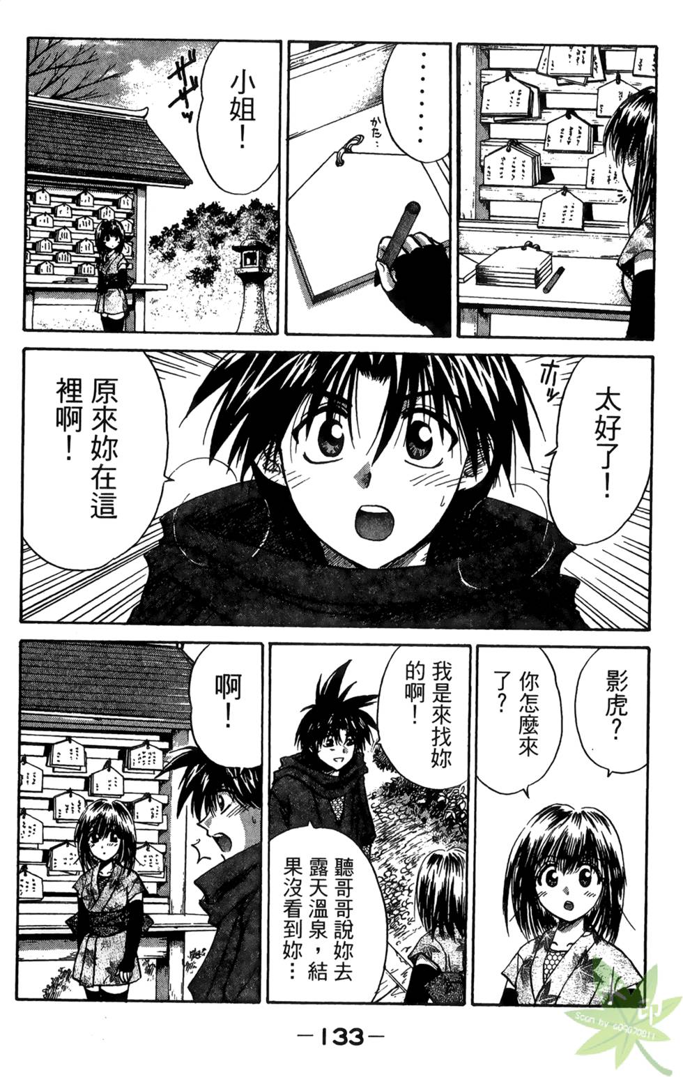 第132页