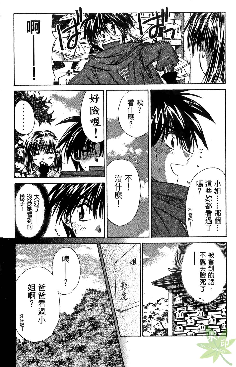 第133页