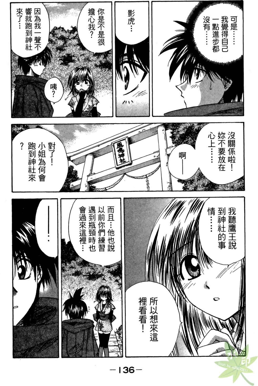 第135页