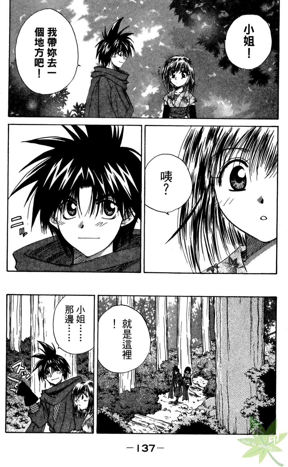 第136页