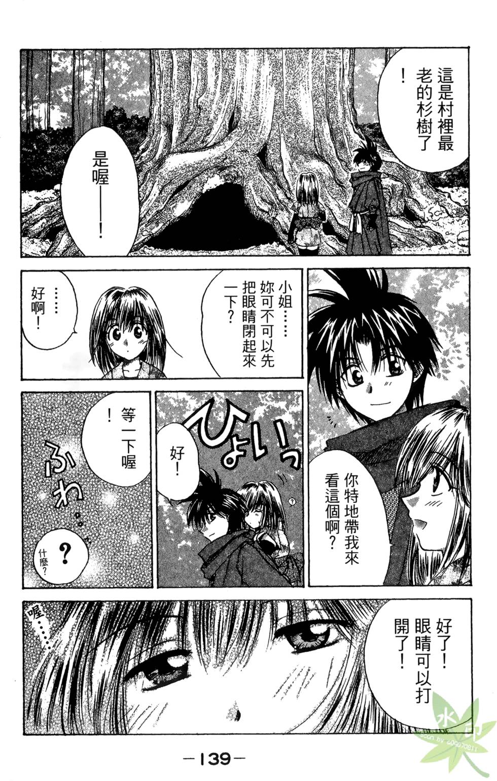 第138页