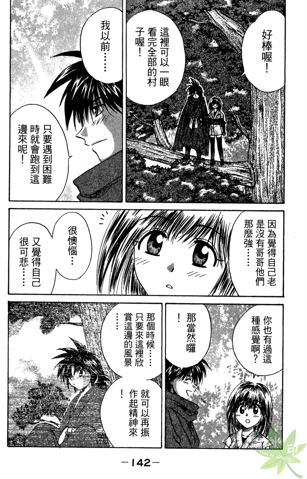 第141页