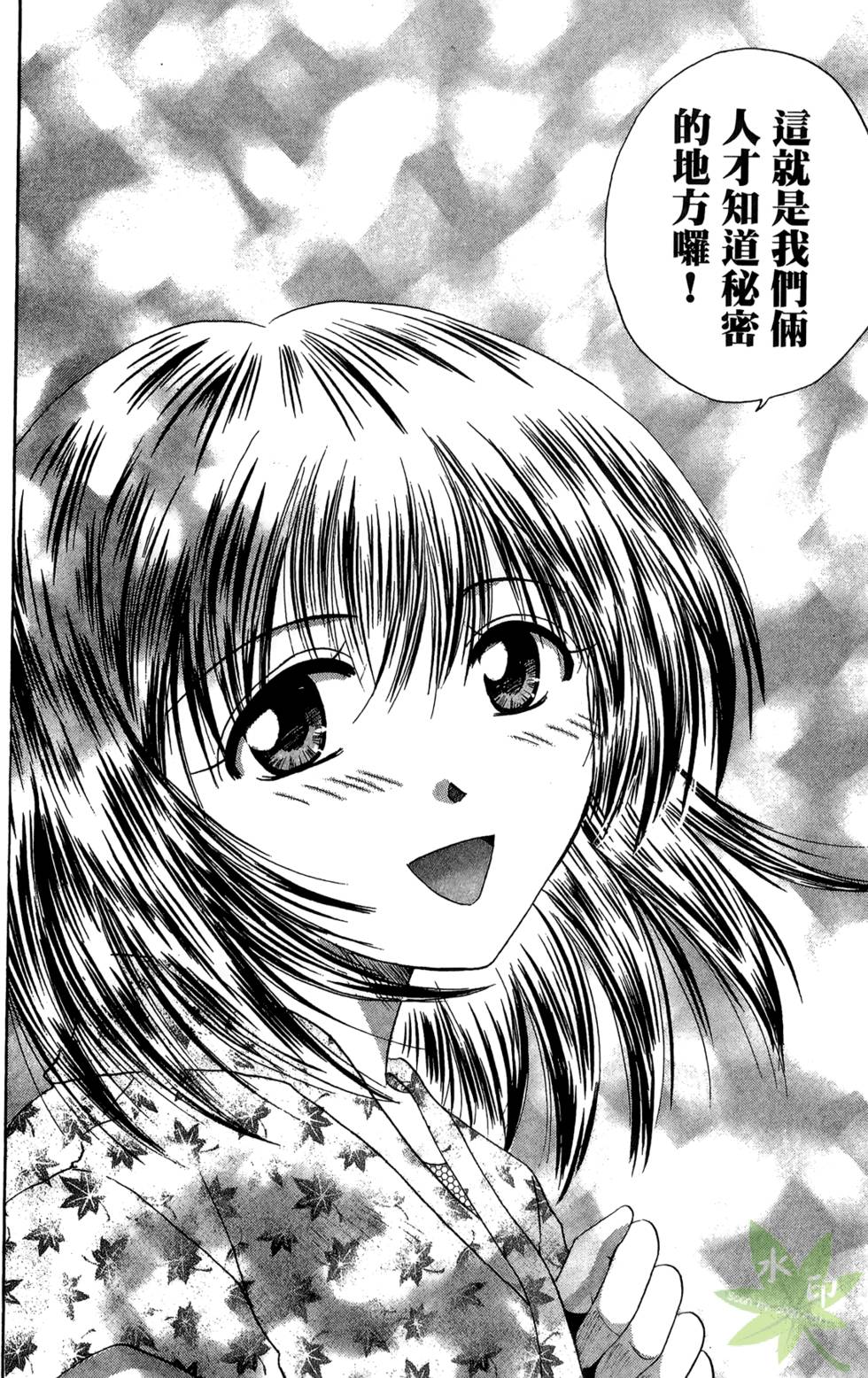 第143页