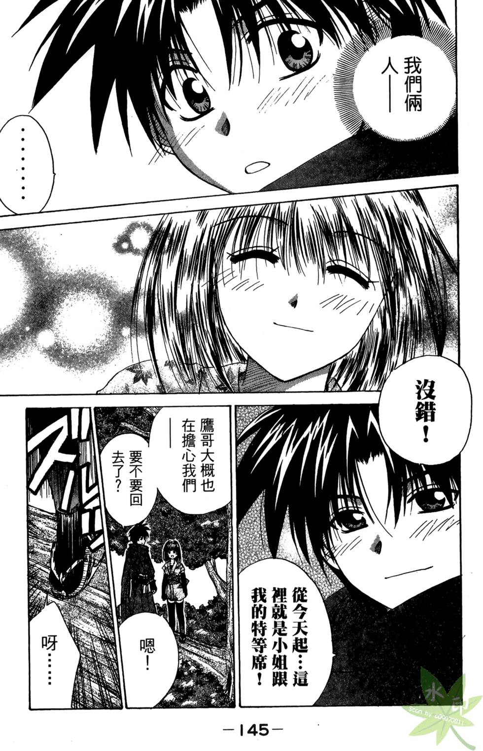 第144页