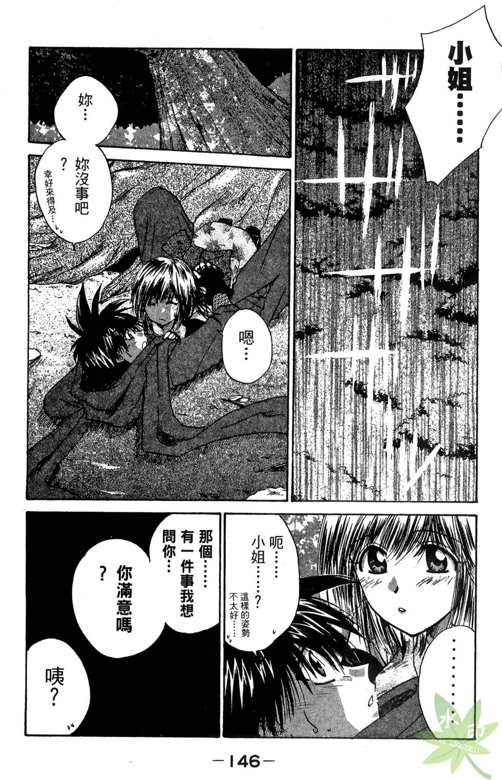 第145页