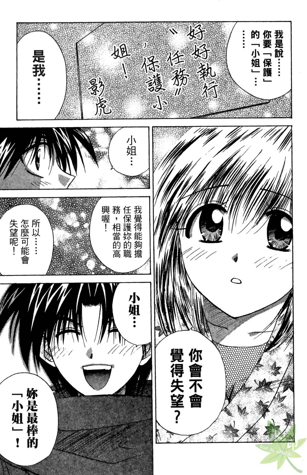 第146页