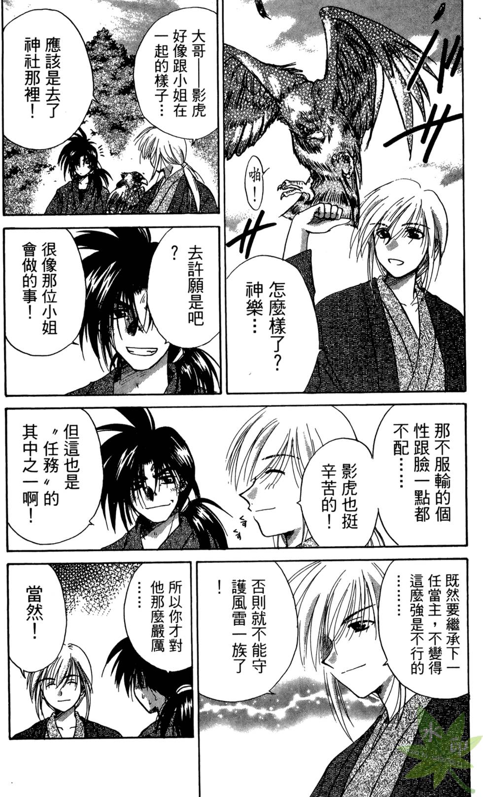 第148页