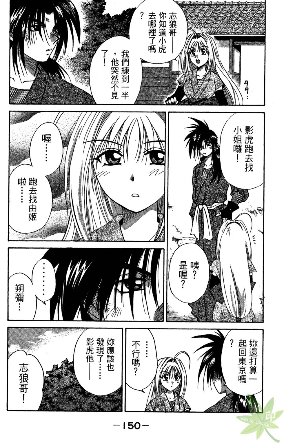 第149页