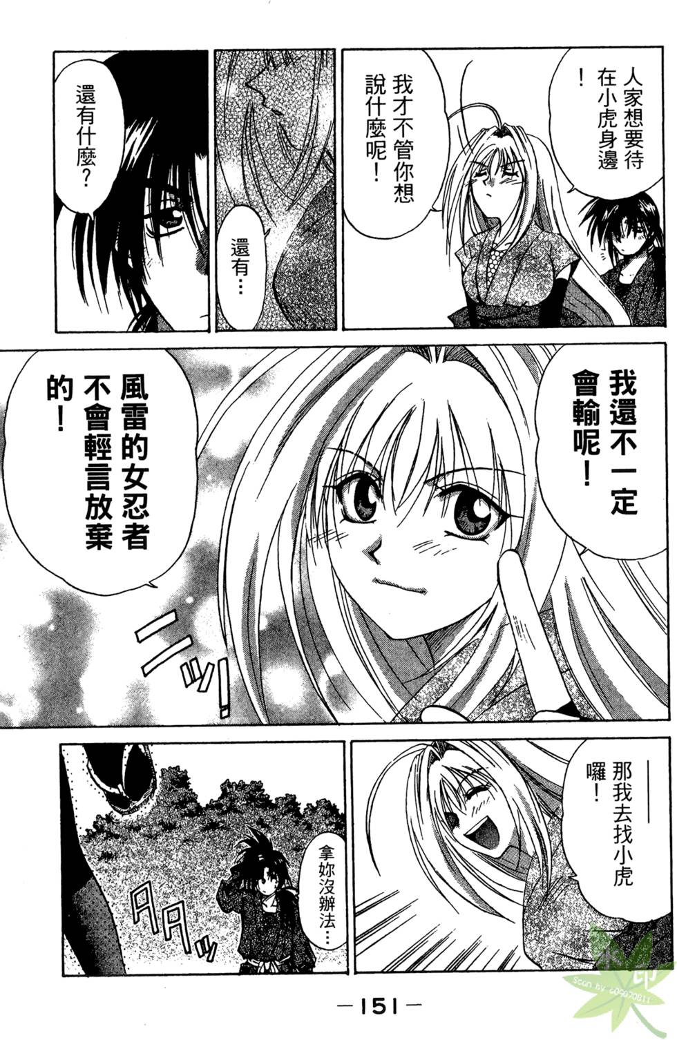 第150页