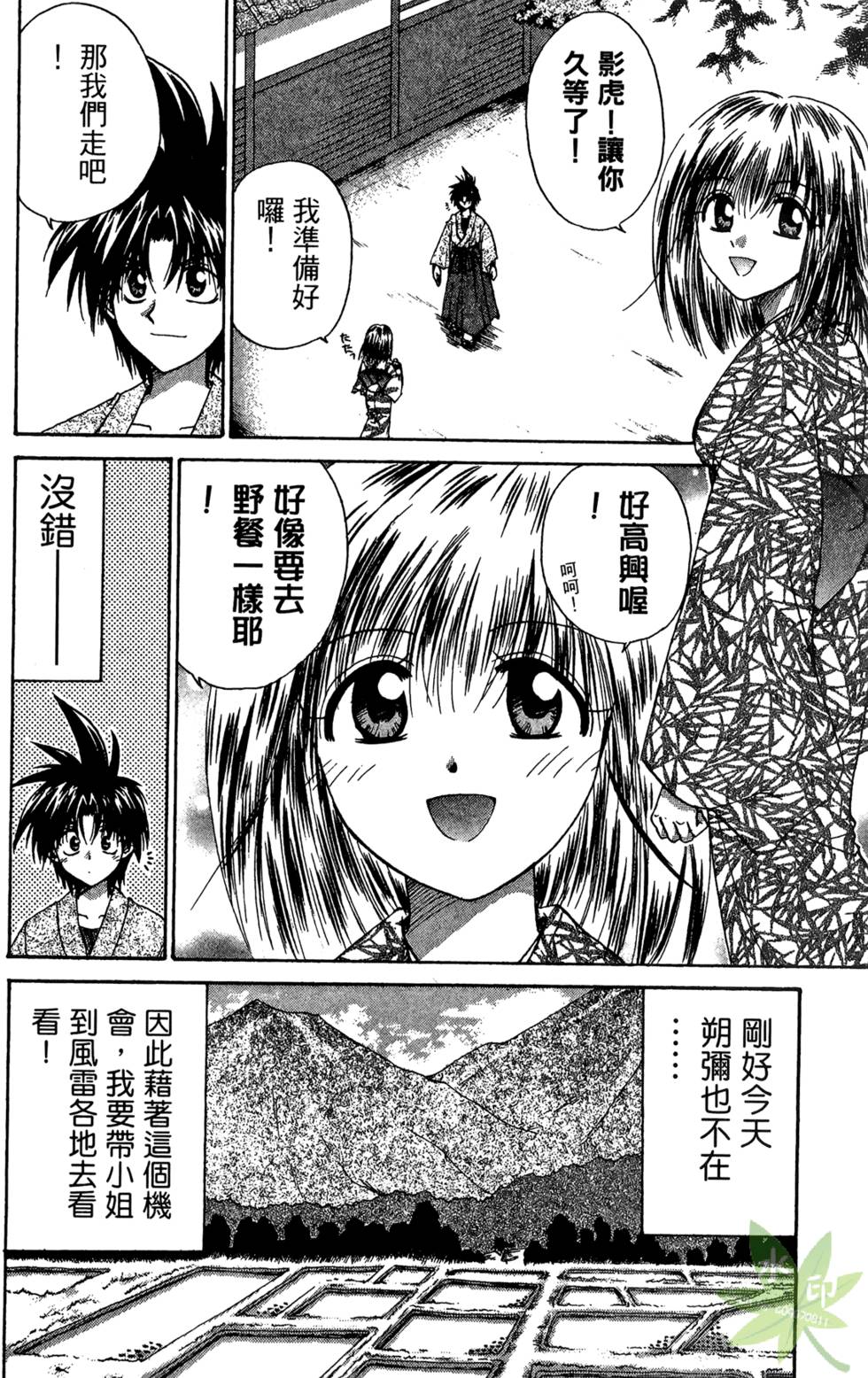 第153页