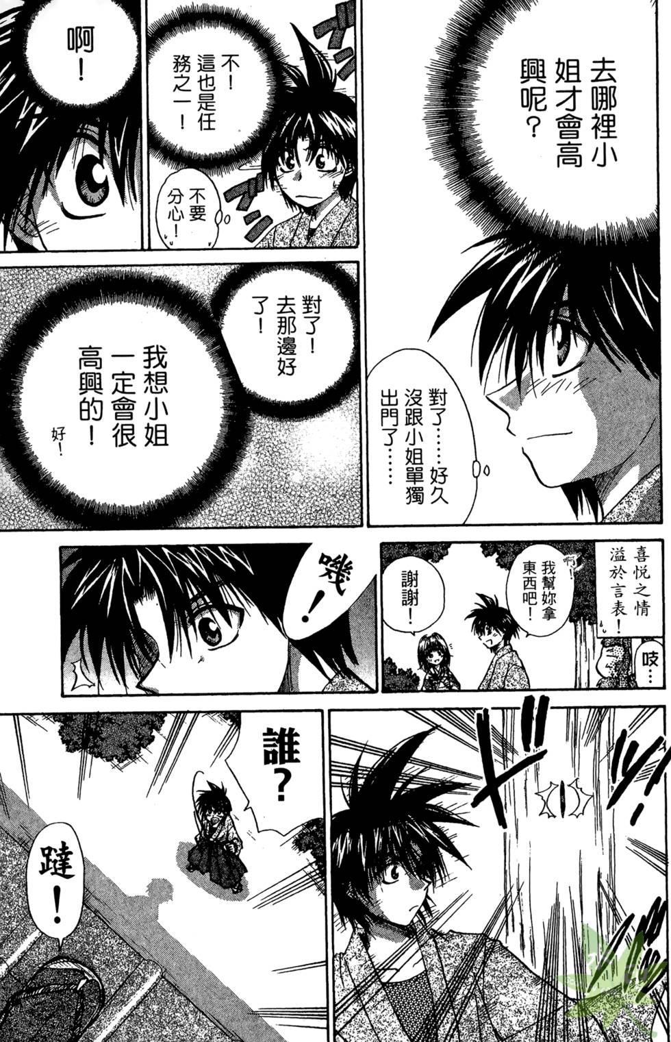 第154页