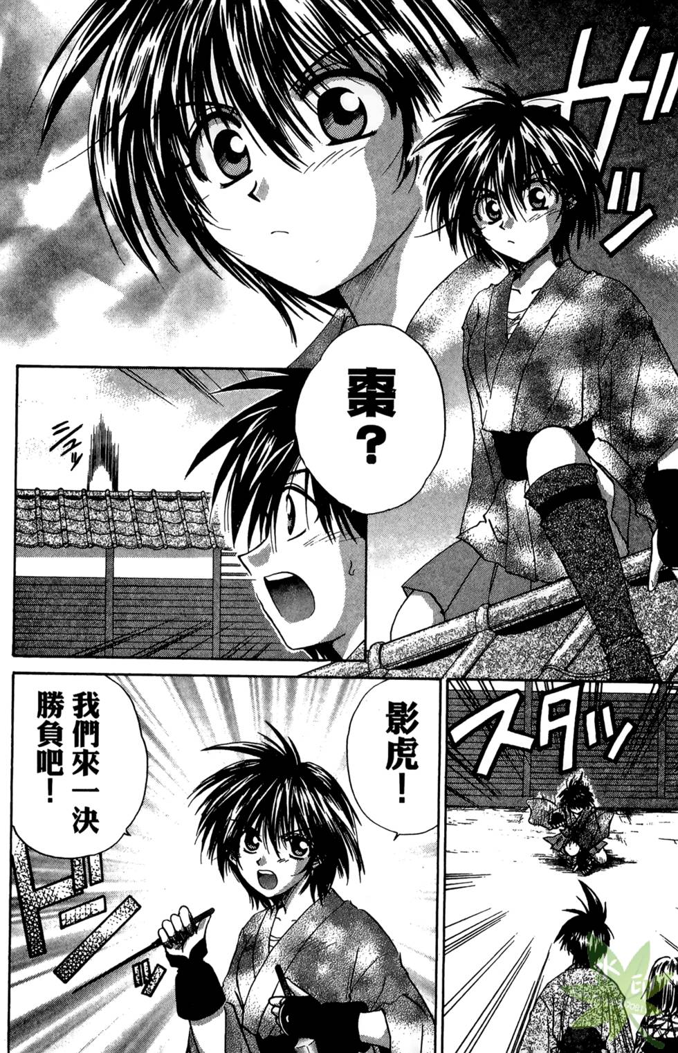 第155页