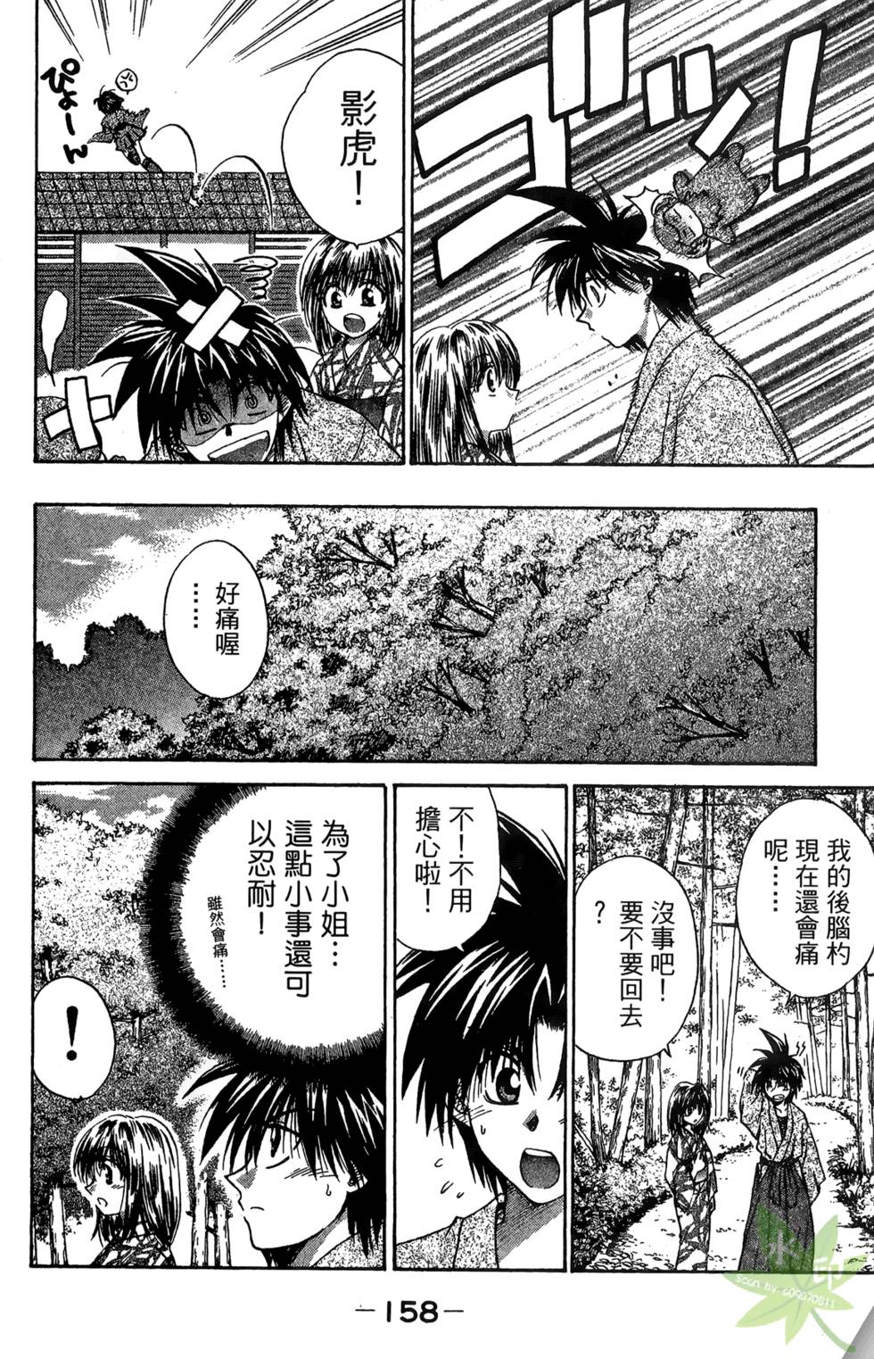 第157页