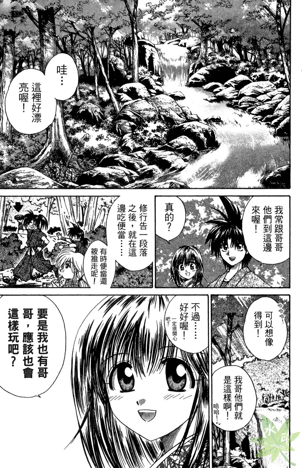 第158页