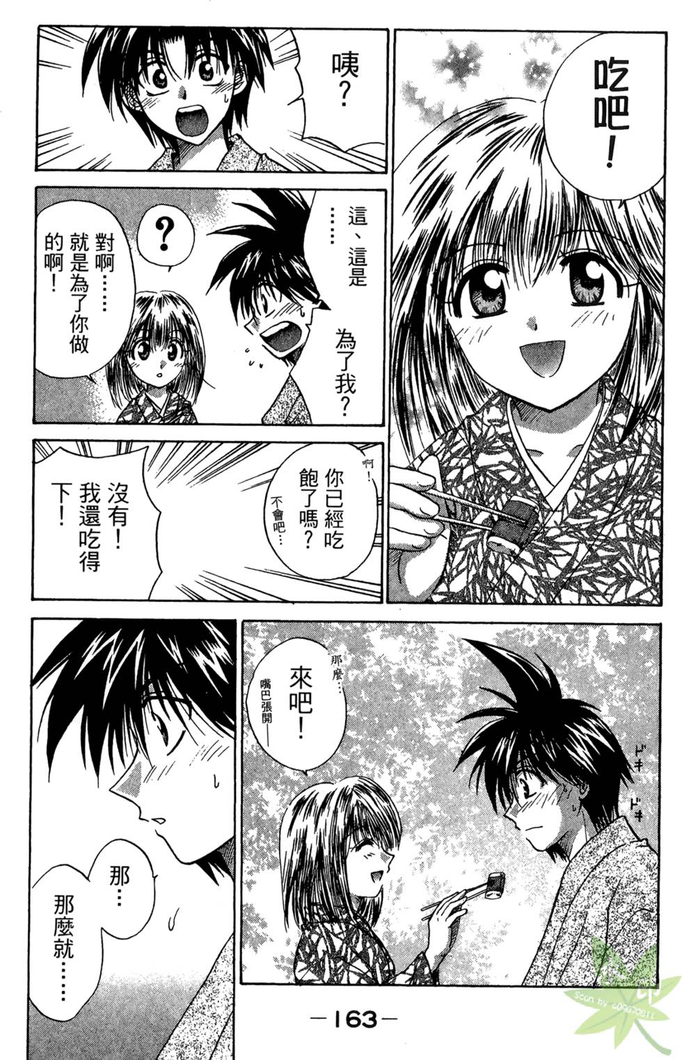 第162页