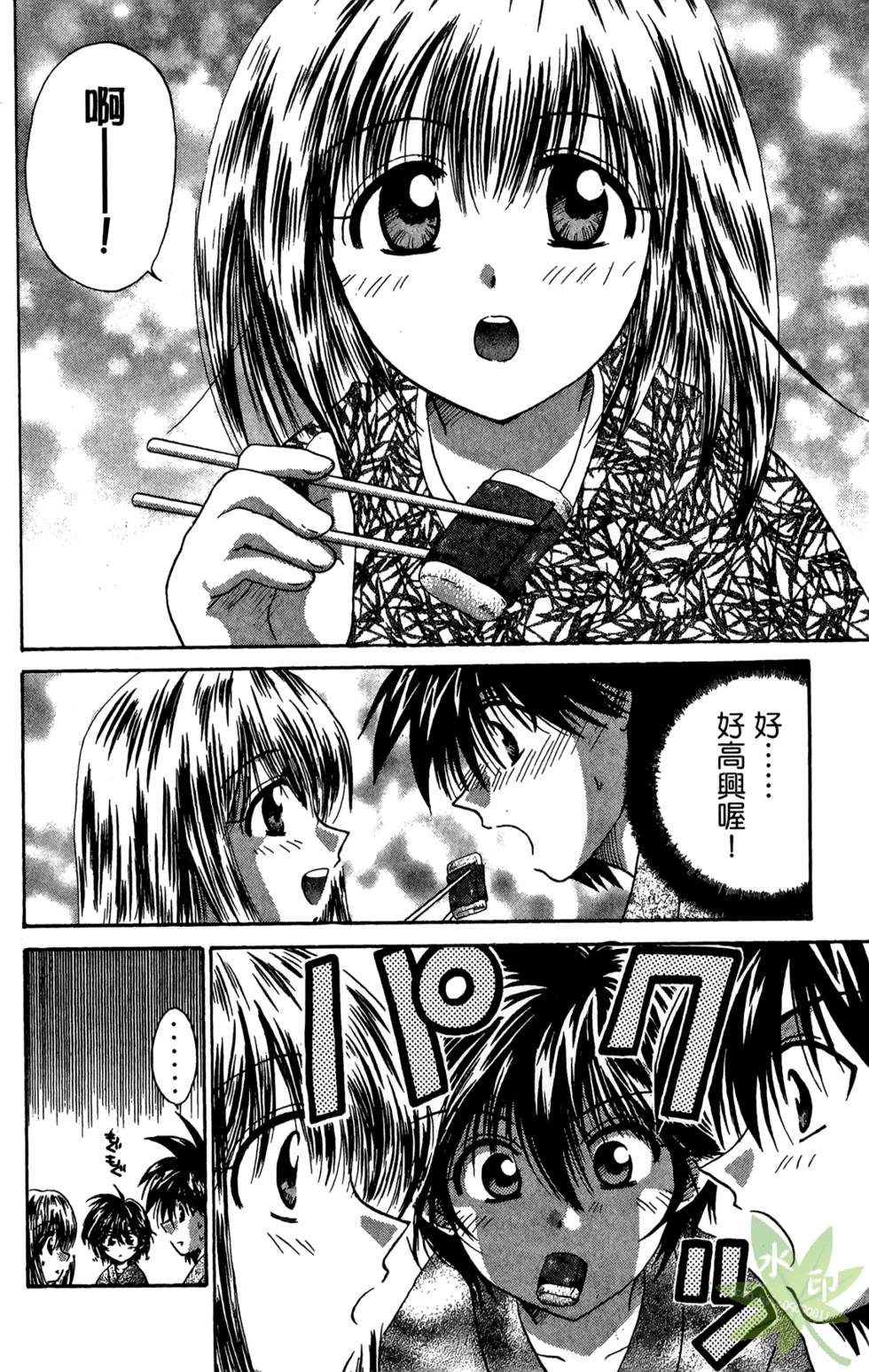 第163页
