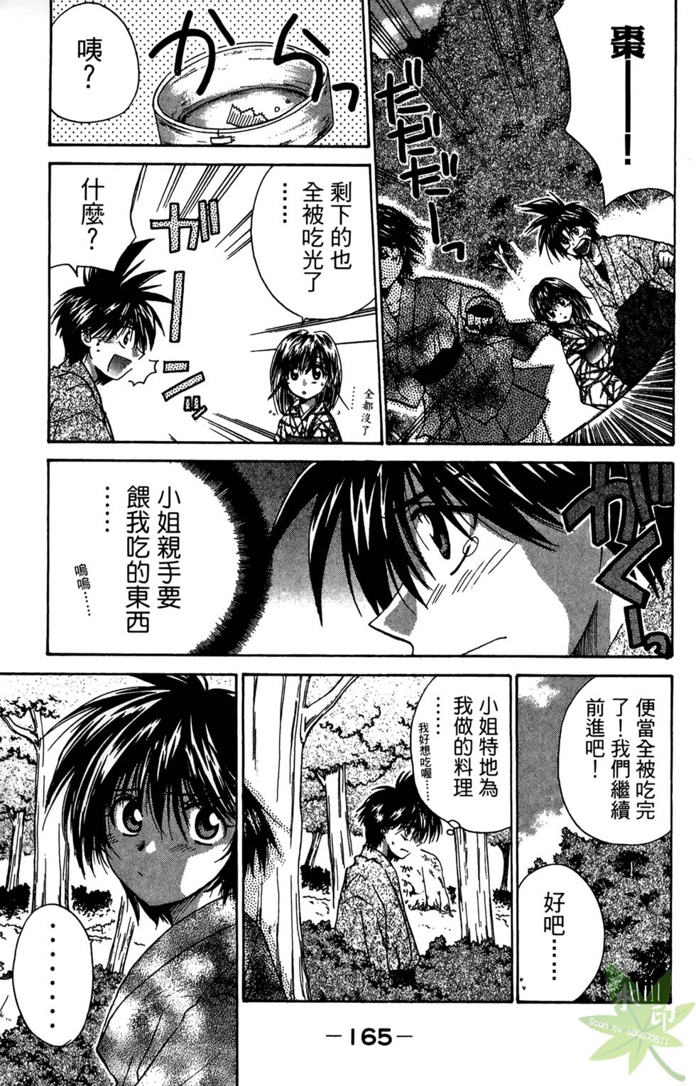 第164页
