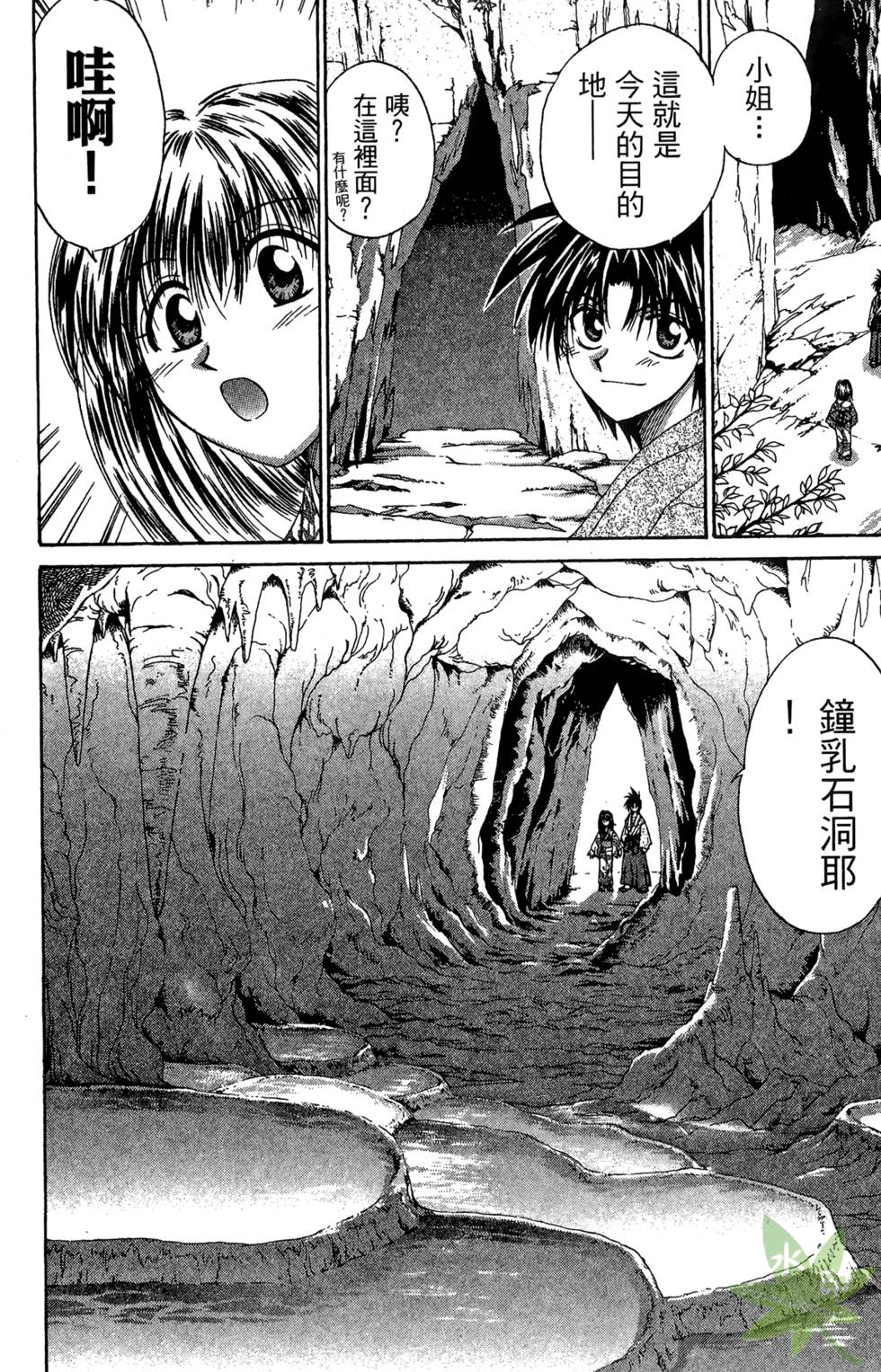 第165页
