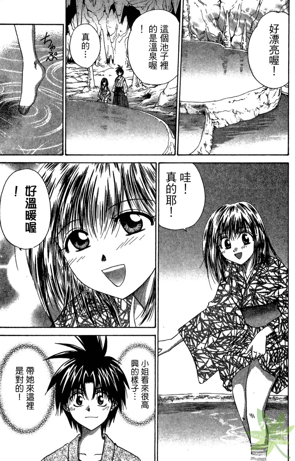第166页