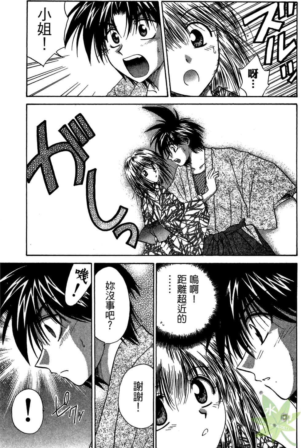 第168页