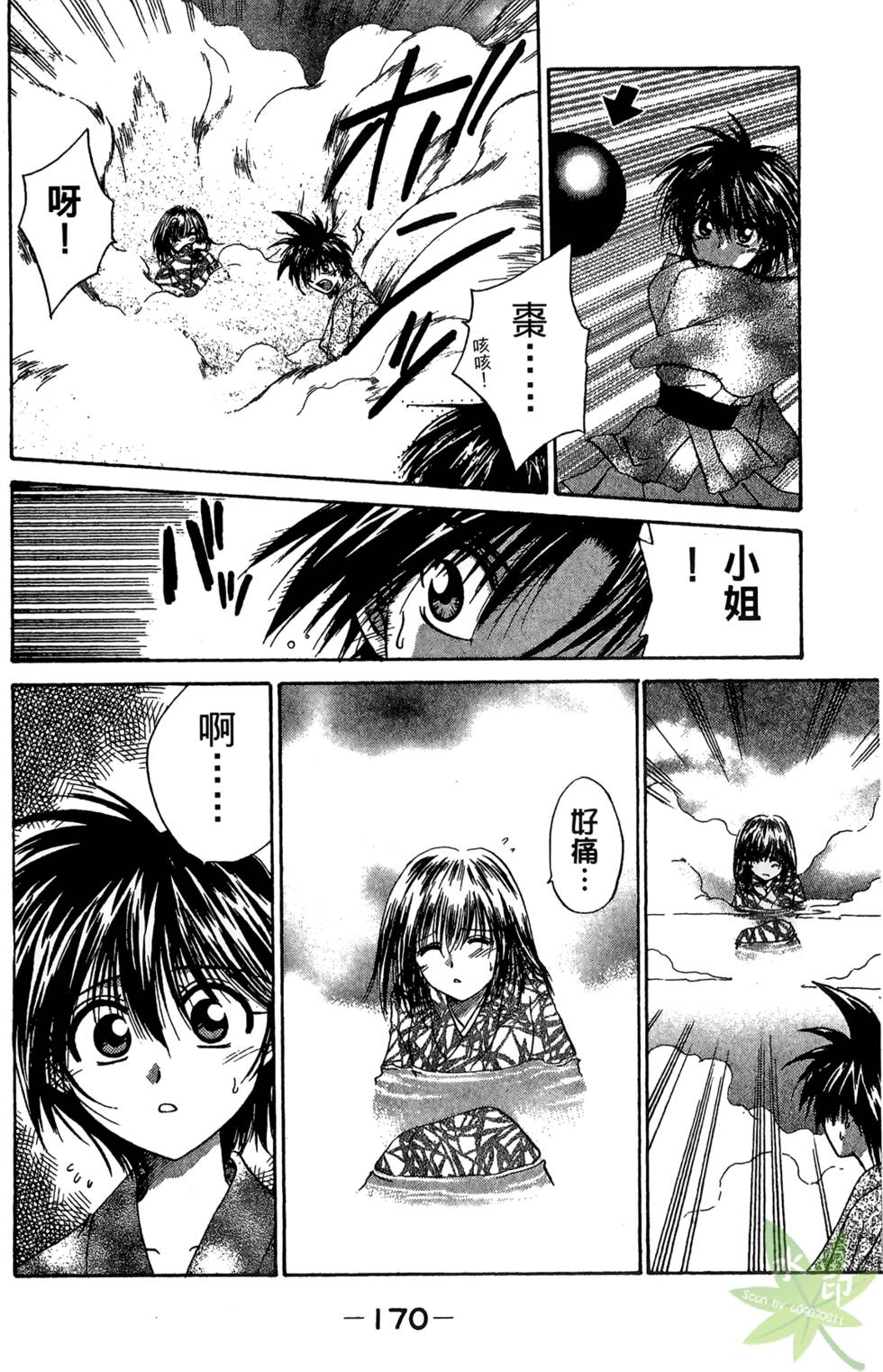 第169页