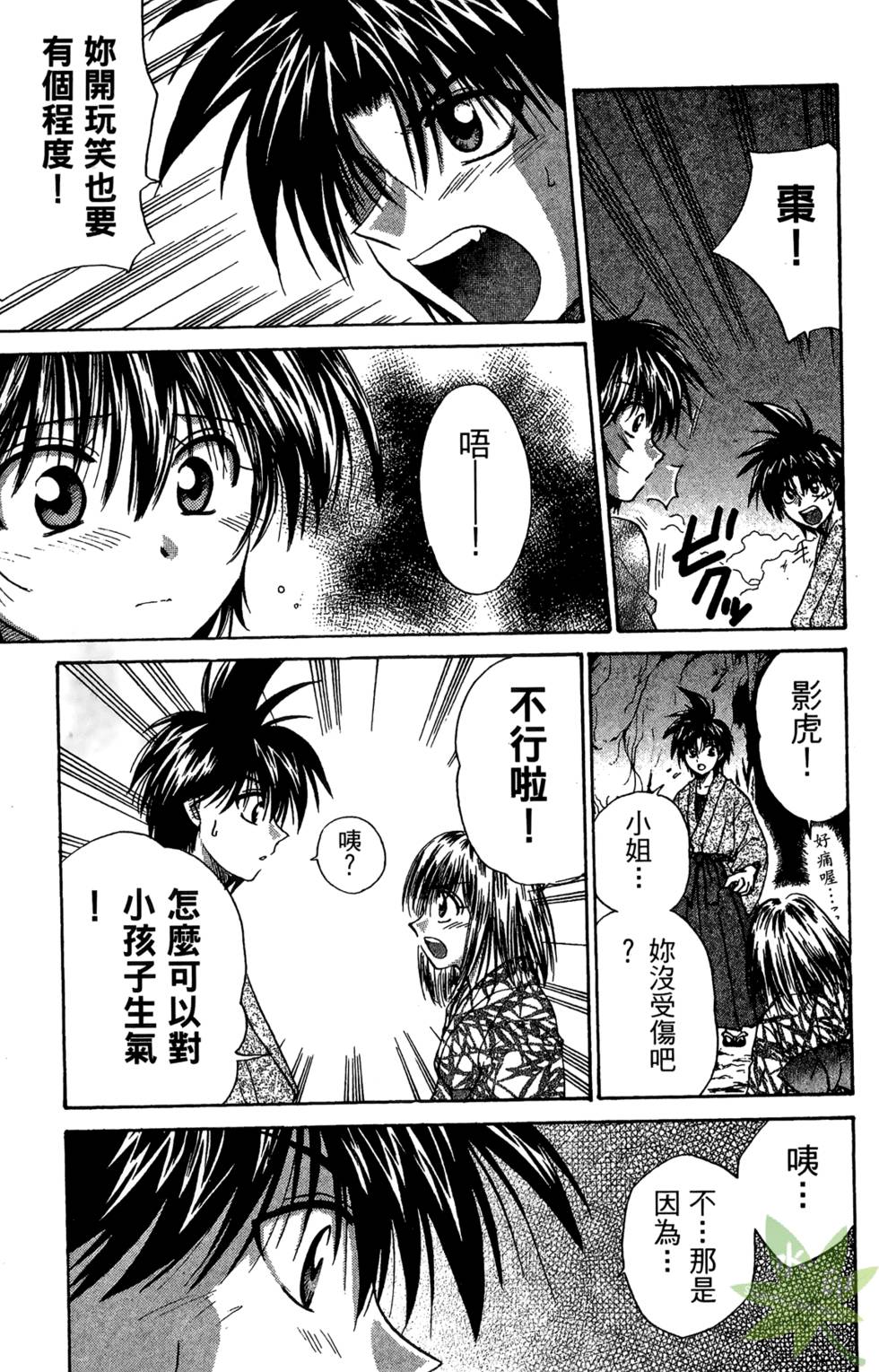 第170页