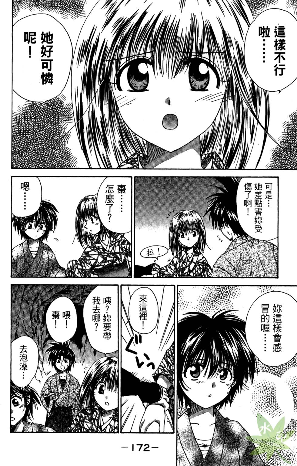 第171页