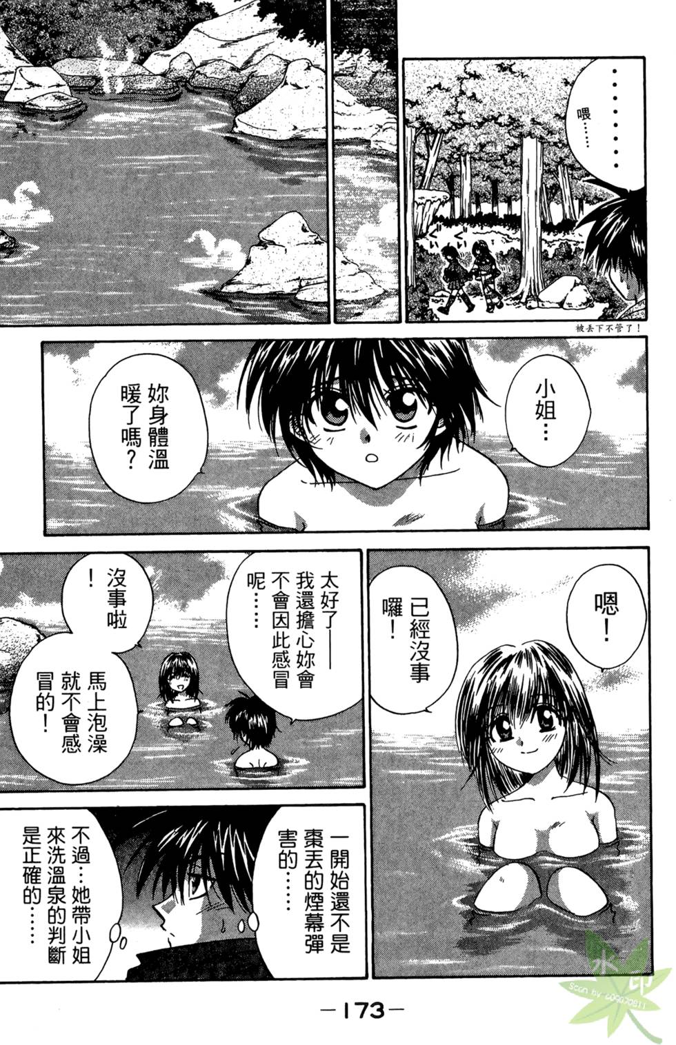 第172页
