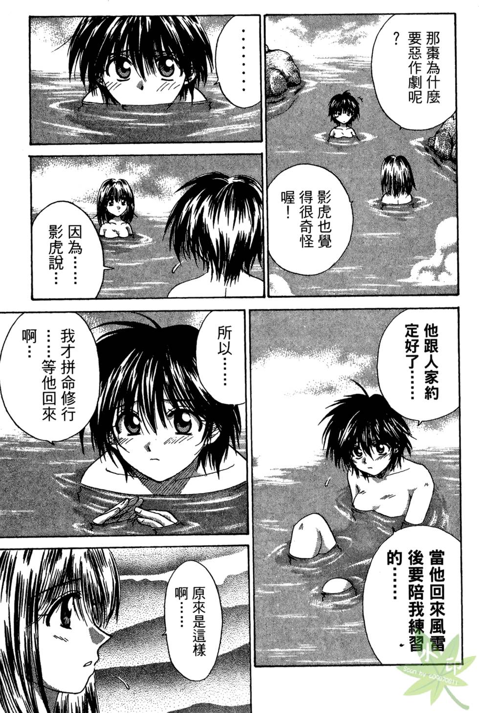 第174页