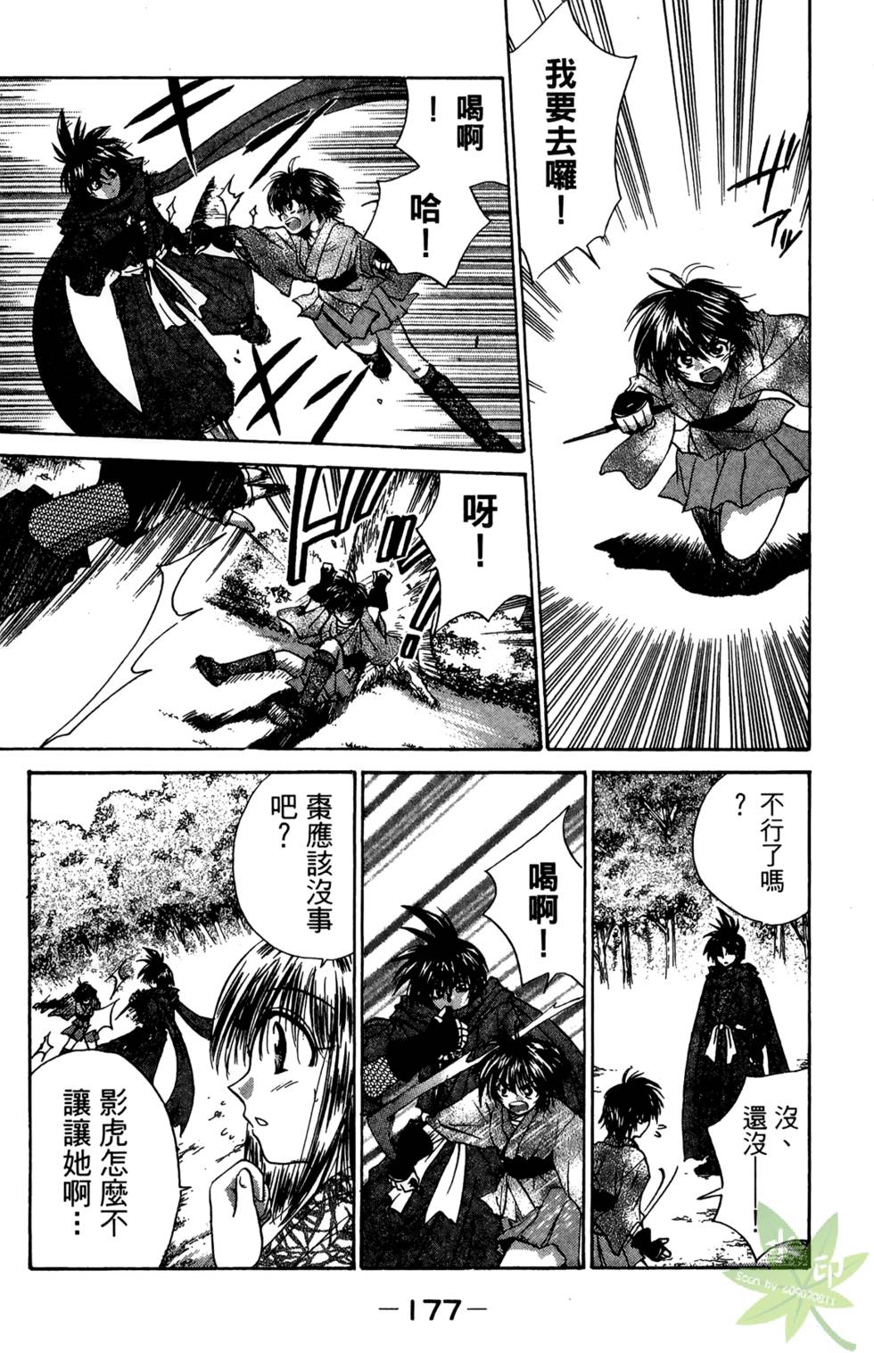 第176页