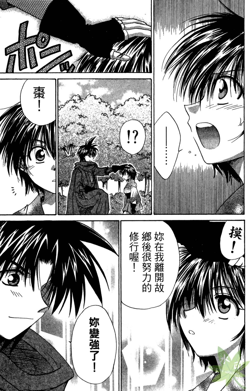 第178页